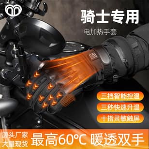 Heated Gloves for Motorcycle Riding - Rechargeable Cold Weather Gloves with Touchscreen Compatibility