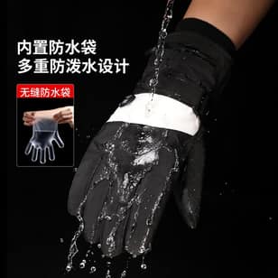 Winter Thermal Riding Gloves - Couples Waterproof Ski Gloves with Non-Slip Grip & Fleece Lining